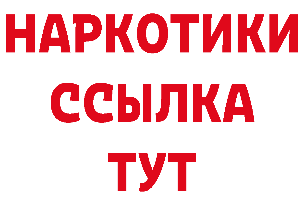 Как найти закладки? это формула Шенкурск